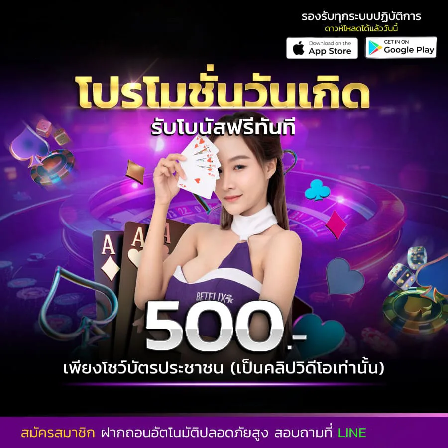 โปรโมชั่น hyp365