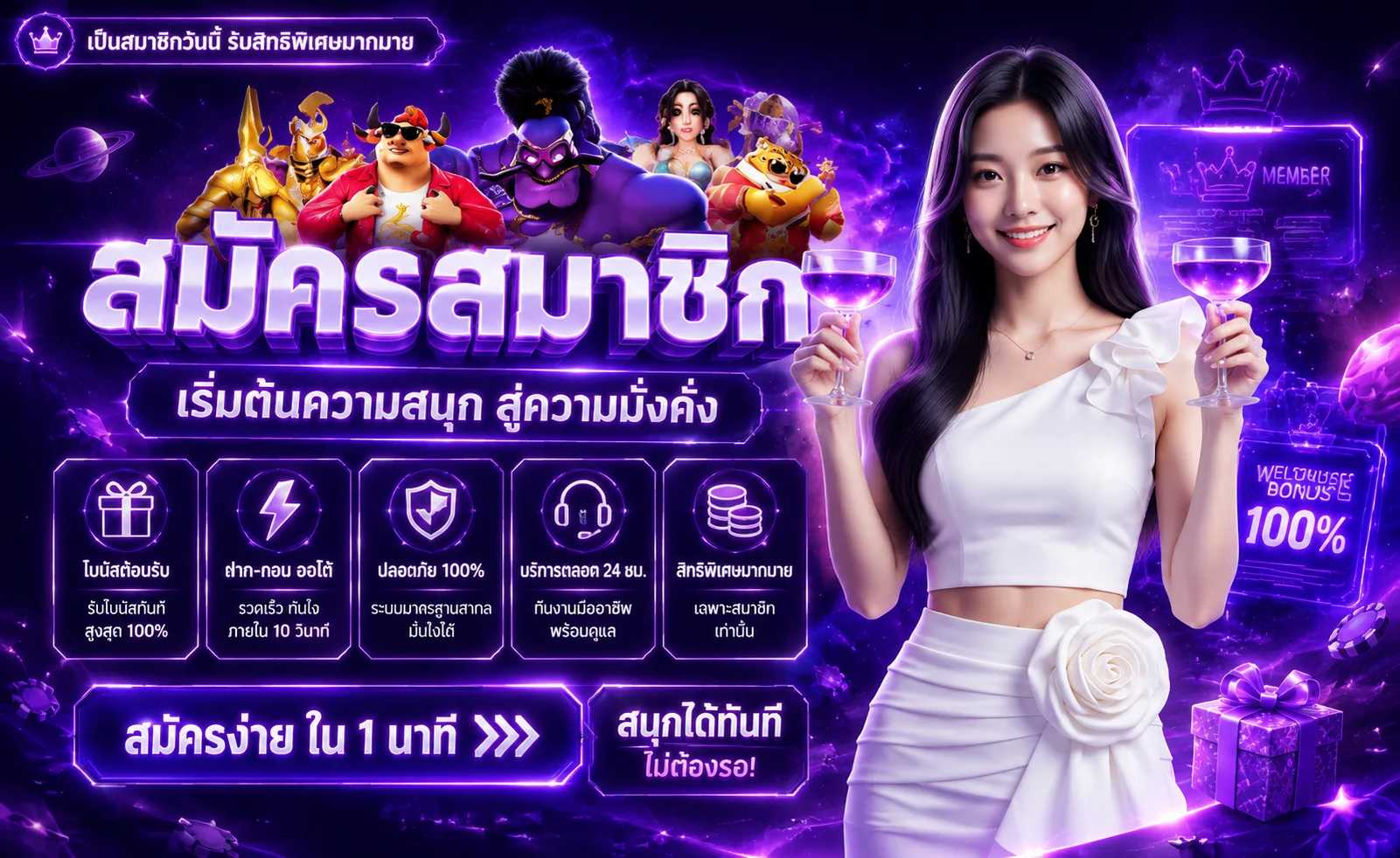 ขั้นตอน hyp365 สมัคร สมาชิกผ่านเบอร์โทรศัพท์
