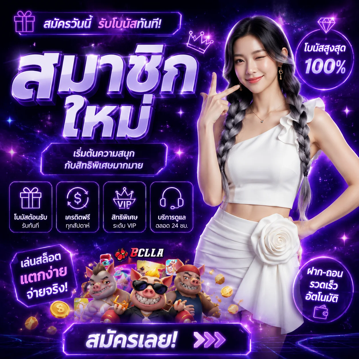 โปรโมชั่น hyp365
