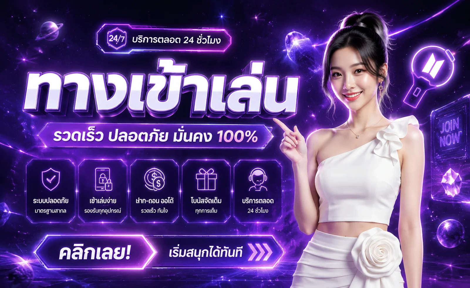 รายการเกมและ hyp365 เครดิตฟรี สำหรับสมาชิกใหม่