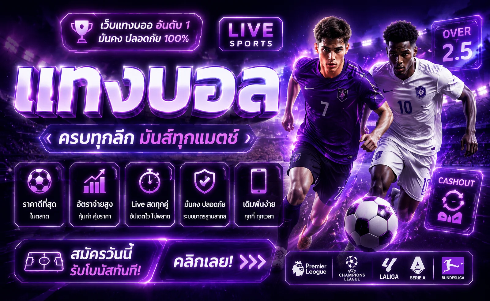 แทงบอลออนไลน์ hyp365 ราคาน้ำ 4 ตังค์ ครบทุกลีก