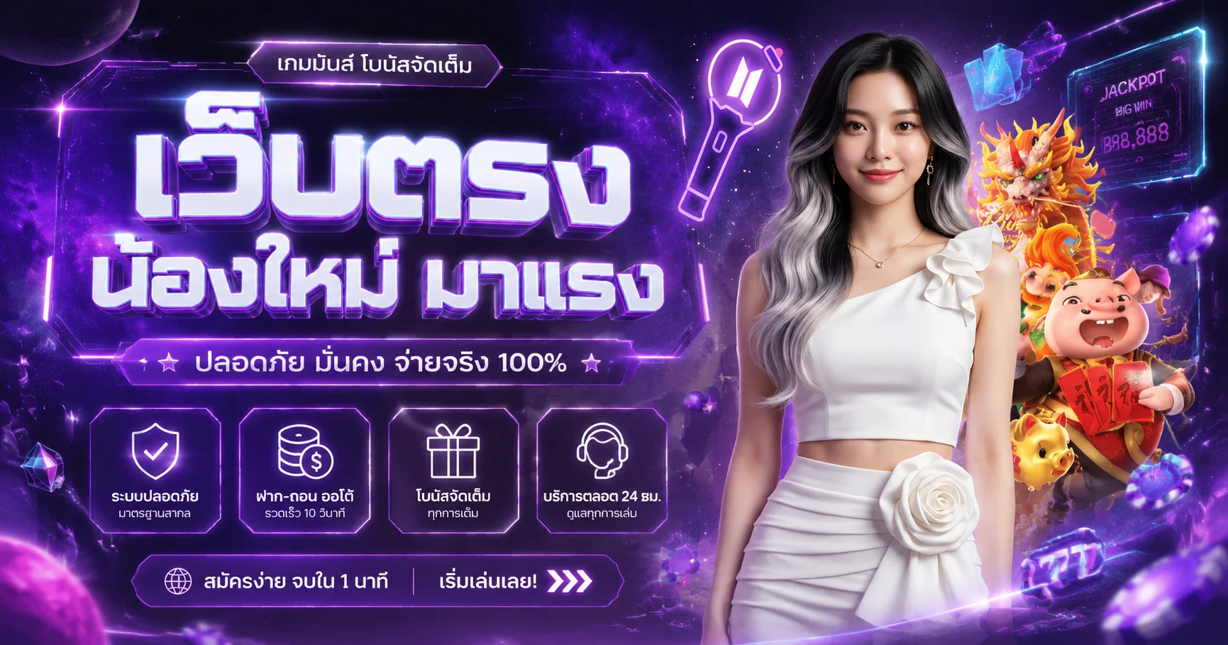 หน้าแรกเว็บ hyp365 รวมเกมสล็อต คาสิโน บอล และหวยในที่เดียว