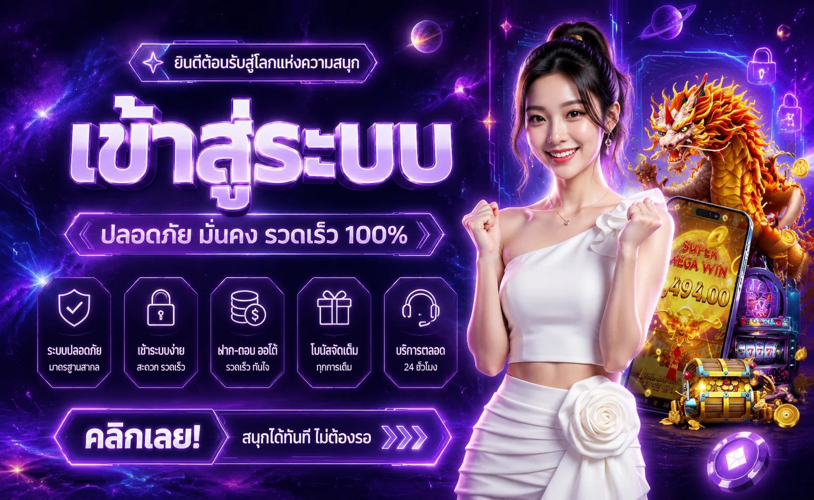 hyp365 ทางเข้า หน้าเข้าสู่ระบบล่าสุด รองรับทุกอุปกรณ์