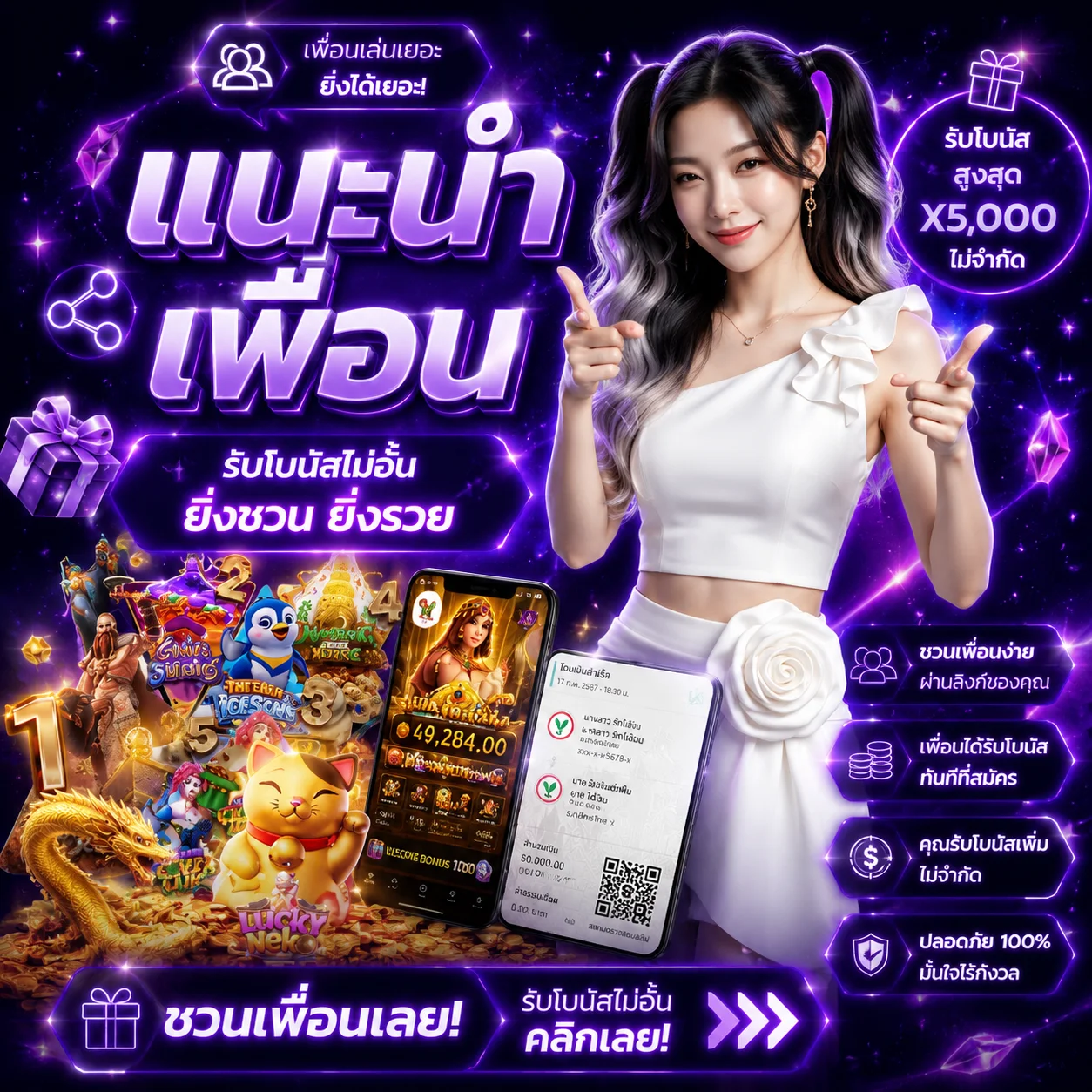 โปรโมชั่น hyp365